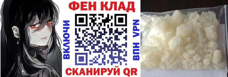 АМФ Розовый где купить наркотик Цимлянск