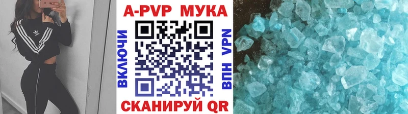 Alfa_PVP СК КРИС  закладка  KRAKEN ТОР  Цимлянск 