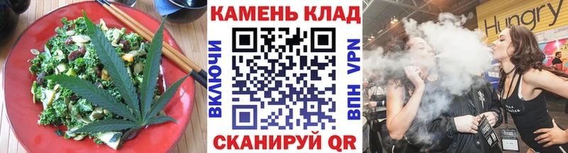 Печенье с ТГК марихуана  Цимлянск 