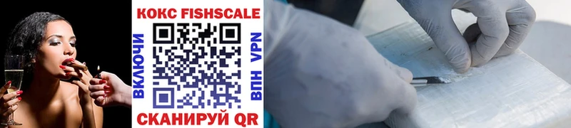 КОКАИН 97%  Цимлянск 