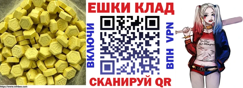 Ecstasy mix  Цимлянск 