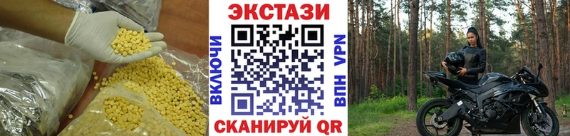 Ecstasy ешки Цимлянск