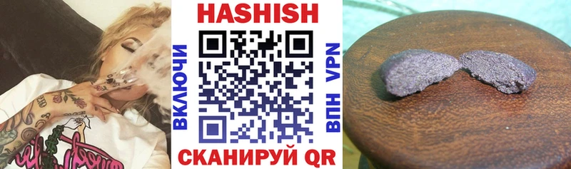 ГАШИШ ice o lator сайты даркнета как зайти Цимлянск