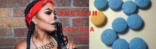 марки lsd Белоозёрский
