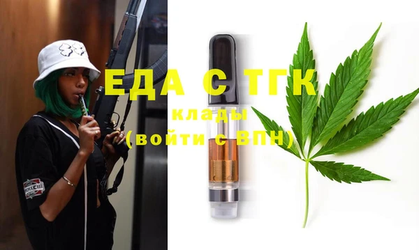 мефедрон Беломорск