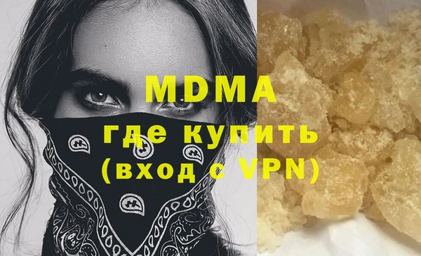 мефедрон Беломорск