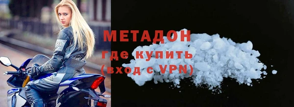 мефедрон Беломорск