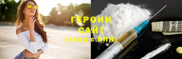 марки lsd Белоозёрский