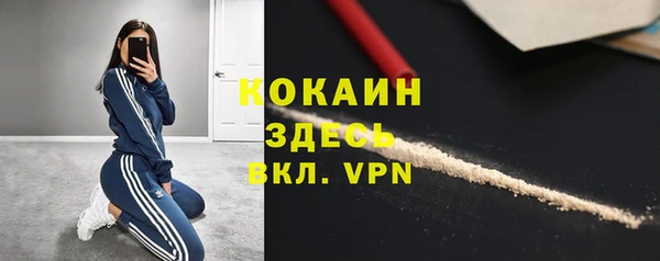 мефедрон Беломорск