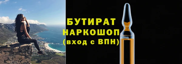 марки lsd Белоозёрский
