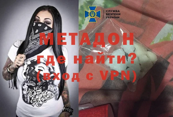 мефедрон Беломорск
