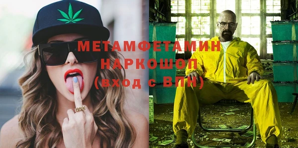 мефедрон Беломорск