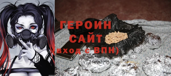 мефедрон Беломорск