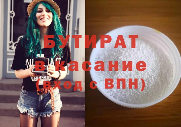индика Белокуриха