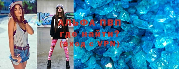 мефедрон Беломорск