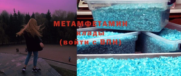 мефедрон Беломорск