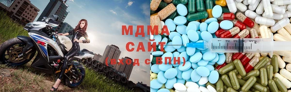 мефедрон Беломорск