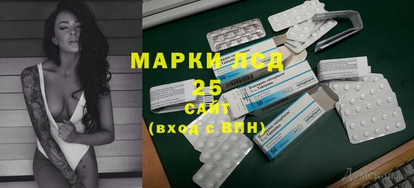 мефедрон Беломорск