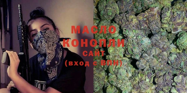 мефедрон Беломорск