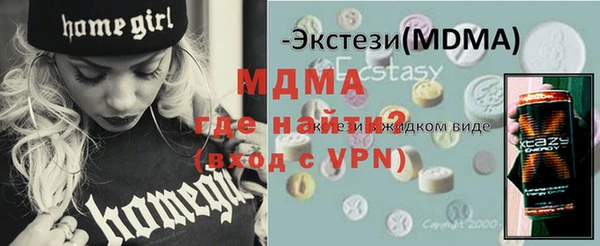 мефедрон Беломорск