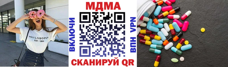 это как зайти  Цимлянск  MDMA молли  продажа наркотиков 