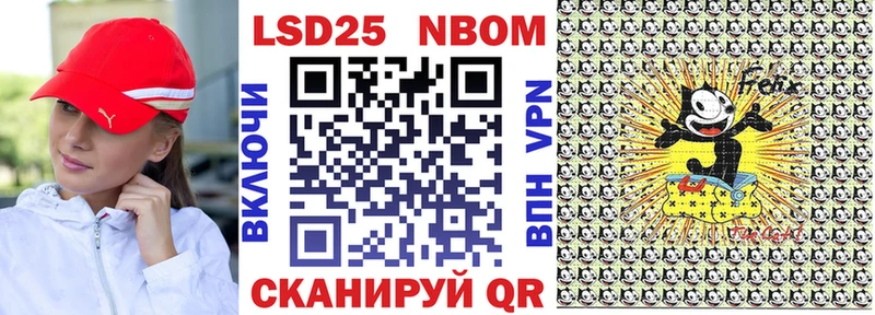 Марки N-bome 1,5мг  Цимлянск 