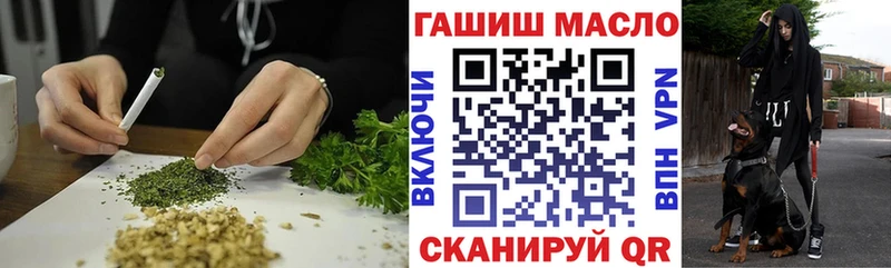 ТГК жижа  Цимлянск 
