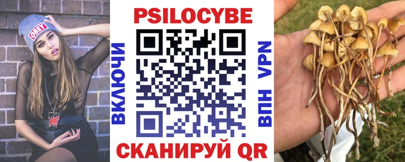 Галлюциногенные грибы мухоморы  Цимлянск 